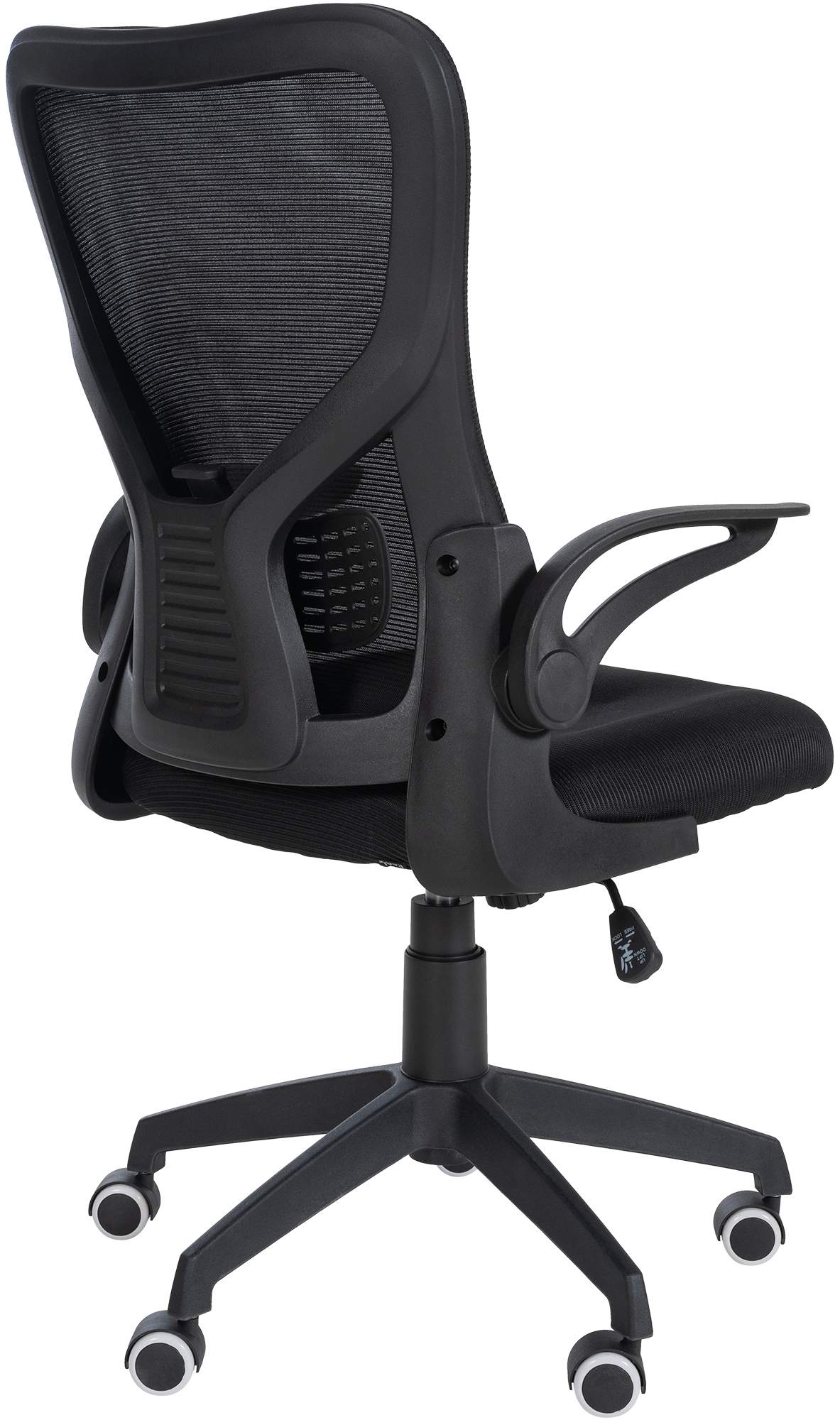 Sedia da ufficio Hudson