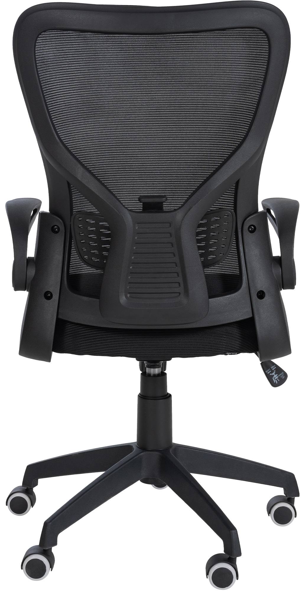 Sedia da ufficio Hudson