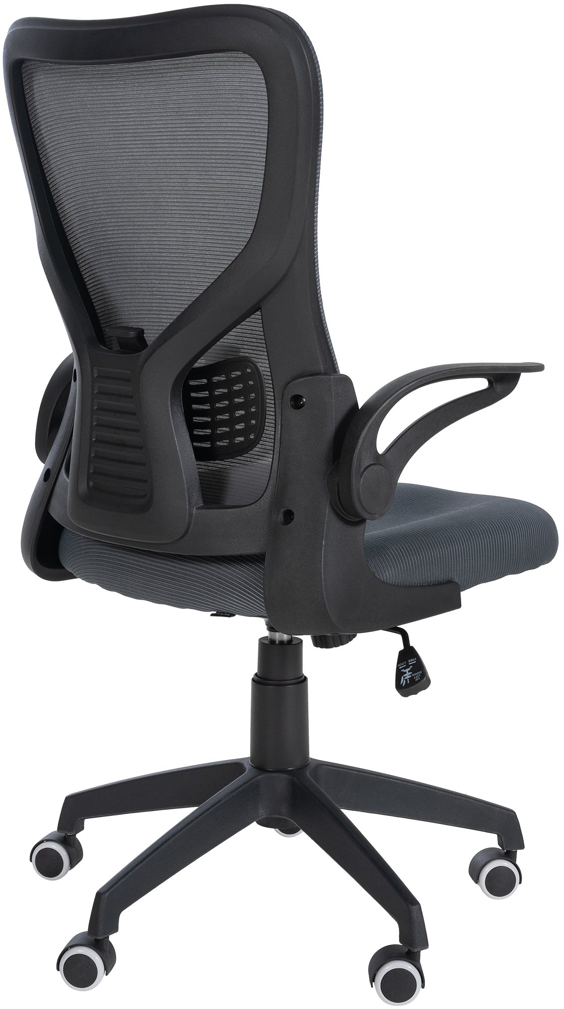 Sedia da ufficio Hudson